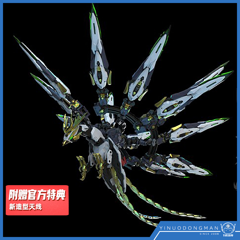 ビエンチャン フュージョン メカ アセンブリ モデル 27001 フェニックス アクセサリー パッケージ 1/100 国荘メカ アポカリプス