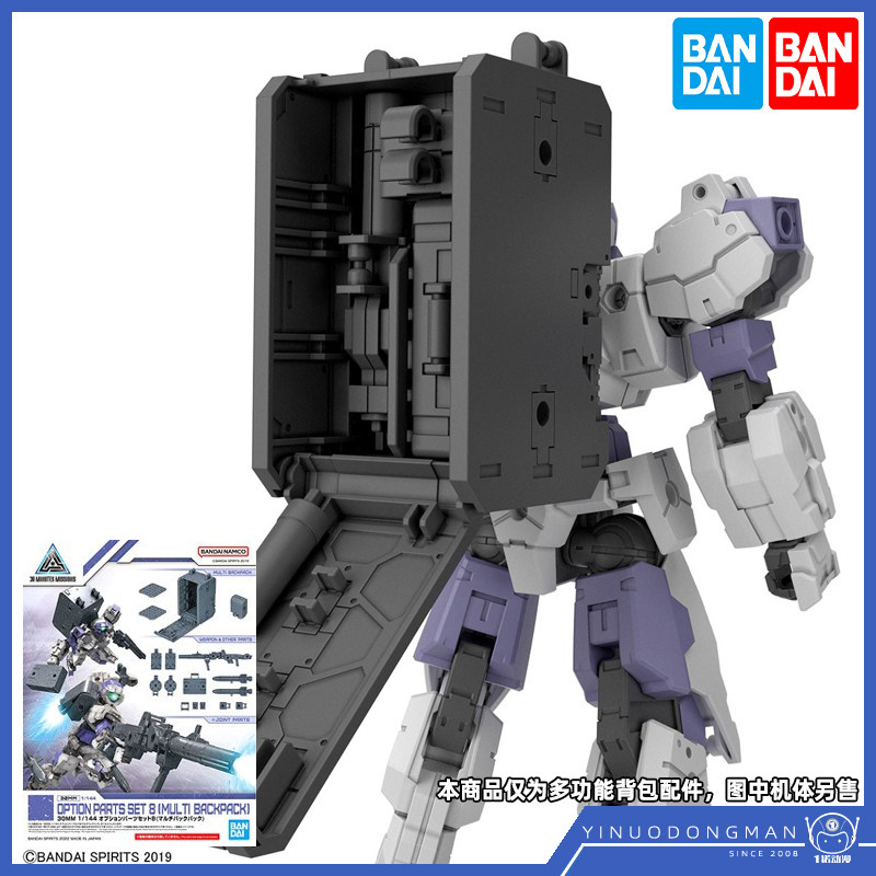 Bandai assembly model 63388 30MM 30-минутная задача 1/144 сумка для аксессуаров 8 многофункциональный рюкзак Изображение 1