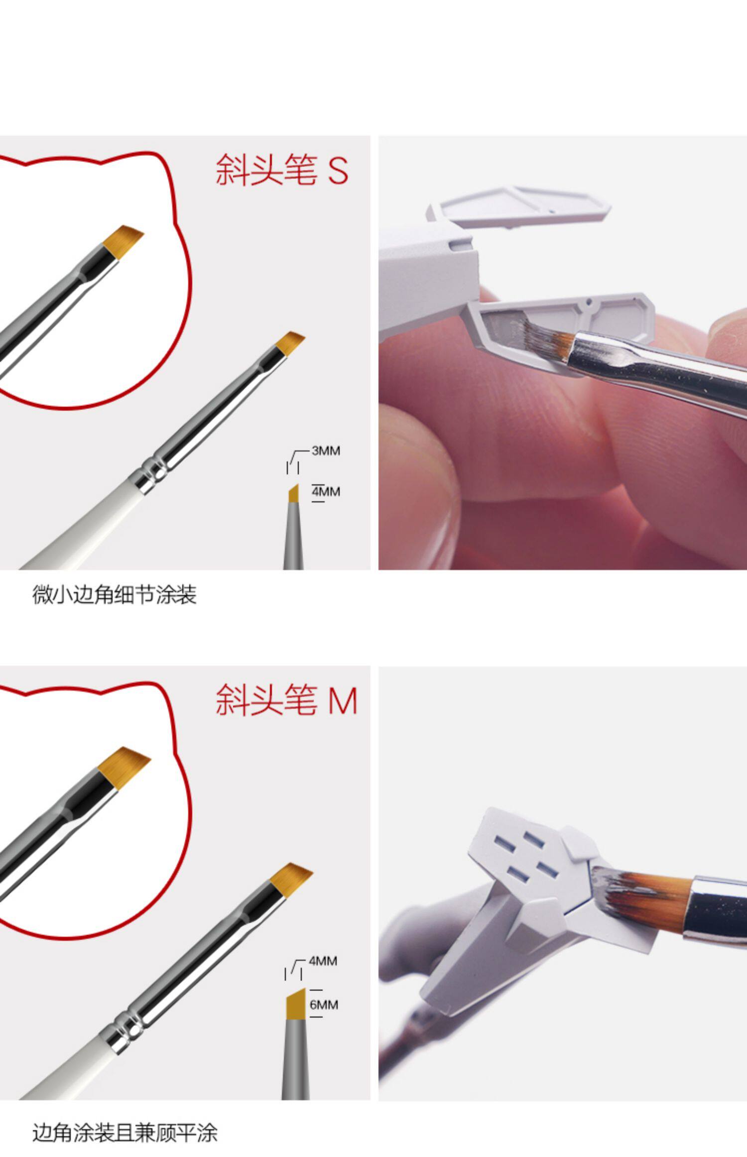 Материалы для изготовления сборных моделей 喵匠 hobby mio 模型上色笔 面相笔 手办手涂上色 耐用 多种型号