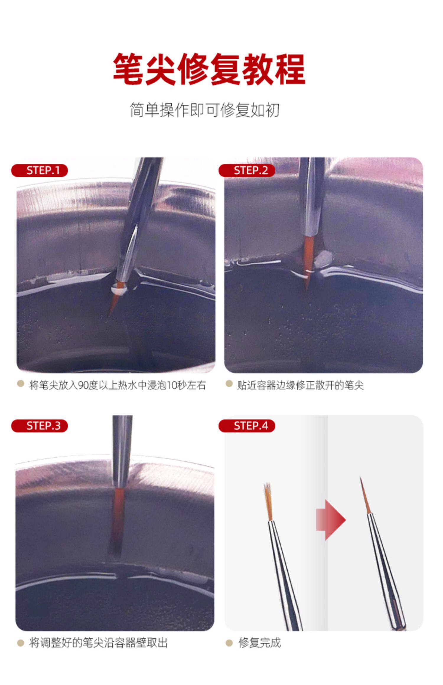 Материалы для изготовления сборных моделей 喵匠 hobby mio 模型上色笔 面相笔 手办手涂上色 耐用 多种型号