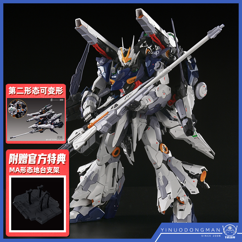 ZAOWORKSHOP 組み立てモデル 国創メカ オラクルセイント 変形メカモデル