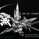 Звездная вымирания TC Model Tiechuang Guo Chuangchi