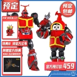 Книга Flash Point Flash Point 16001 Iron Armor Little Treasure Kabada Transformed Robot Products