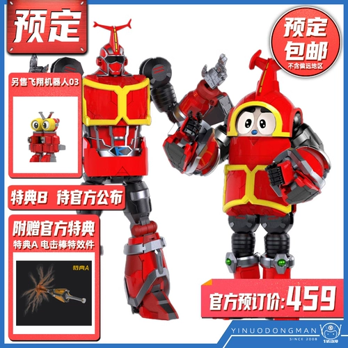 Книга Flash Point Flash Point 16001 Iron Armor Little Treasure Kabada Transformed Robot Products