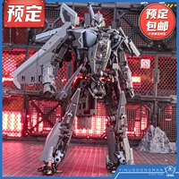 TouchToys 53000 веселье J35-C Xiayan Ganggang Polar Fighter Guochuang Mech Meech продукты