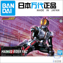 Bando Model 57064 Figure-rise Standard Knot Rider 555 FAIZ New Edition