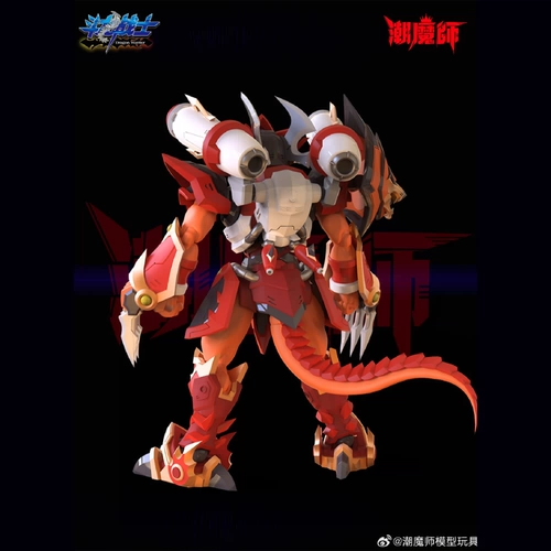 潮魔师 Собранная модель Игрушка Dragon Warrior Daligu Ultimate Dragon King S 32017