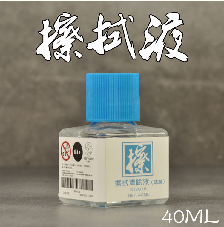 Материалы для изготовления сборных моделей 柯作 军事模型手办勾线 渍洗液 渗线液 旧化液 黑色棕色深褐40ml