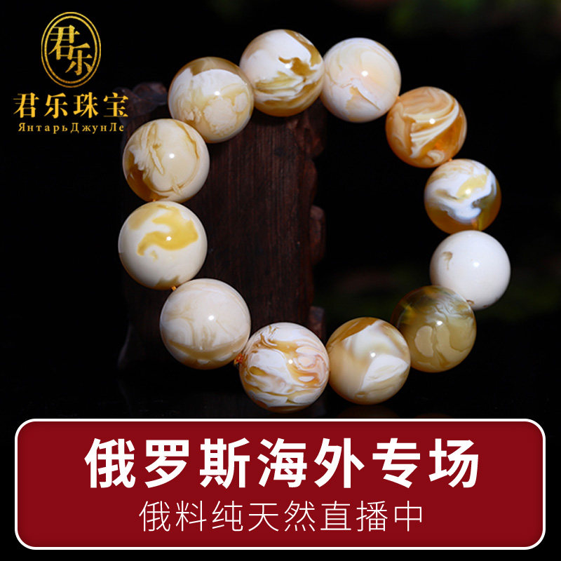 The Junle jewels Russian demonetisation handstring The men and women All-in-the-brand Russian Baltic Sea of Origin