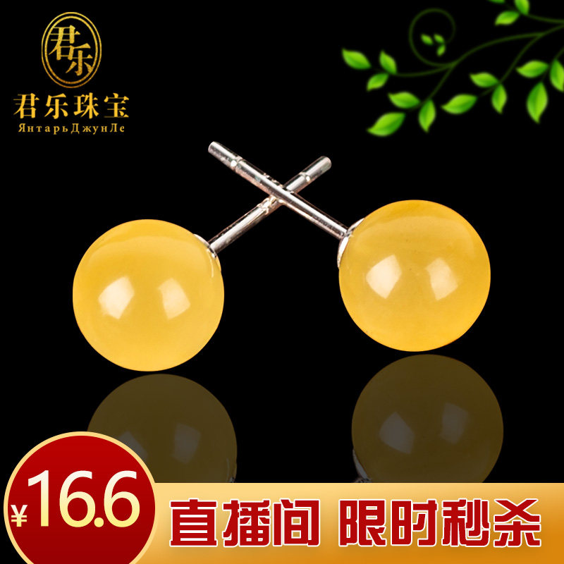 s925 silver gilded earring needle fashion inlaid beeswax earring ear needle diy female Amber round bead ear needle random hair