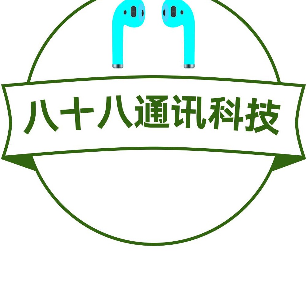 八十八通讯小店
