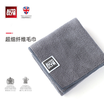 Autoglym fiber towel absorbent car home dual-purpose British crown suitable for car paint wax cleaning