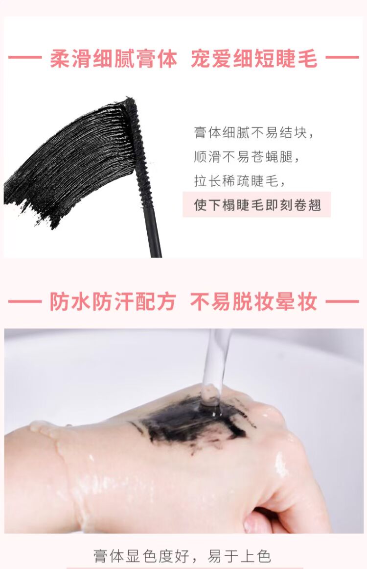 优 泉 Đôi mascara Trang điểm mắt Mồ hôi không bị nhòe Đen Mã hóa đáy đen Phù hợp dài đen và trắng - Kem Mascara / Revitalash mascara lameila