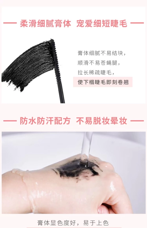 优 泉 Đôi mascara Trang điểm mắt Mồ hôi không bị nhòe Đen Mã hóa đáy đen Phù hợp dài đen và trắng - Kem Mascara / Revitalash