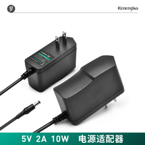 5V2A power adapter Haimei Di ITV Di Mei Te network universal TV set-top box 1 5A charging cable