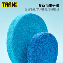 TAAN TAAN TAAN TAAN TAAN TUMAN TUMAN TUMAN BABLE WASHING SHOW SHOWE