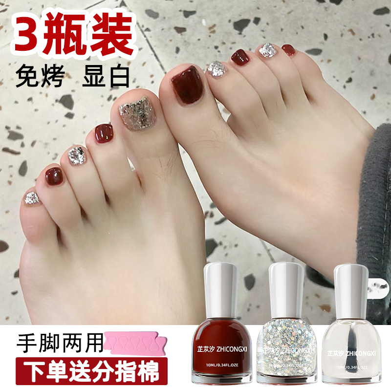 Summer Whitening Toenail Polish 2026 New No-Bake Quick-Drying Long-Lasting Peel-Off Set Nail Polish Nude Color Summer Whitening Toenail Polish 2026 New No-Bake Quick-Drying Long-Lasting Peel-Off Set Nail Polish Nude Color