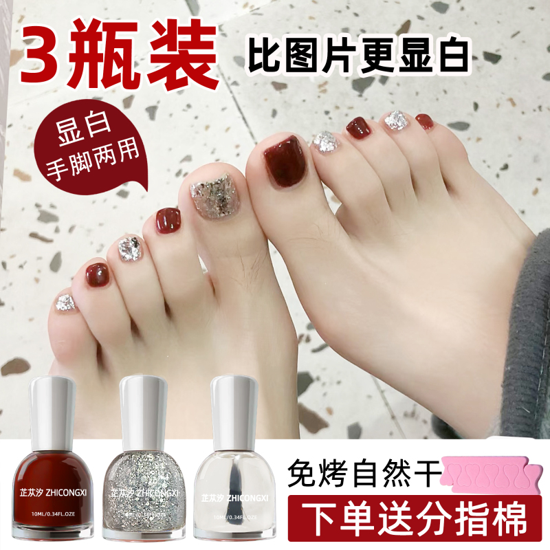 2026 New Toenail Polish, Whitening, No-Bake, Quick-Drying, Peelable, Red, Long-Lasting, Black, Summer Transparent Glossy Polish