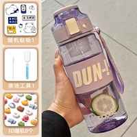 Сиреневая гигиеническая трехмерная водонепроницаемая наклейка, 680 мл, 3D