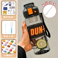 Черная гигиеническая трубочка, трехмерная водонепроницаемая наклейка, 680 мл, 3D