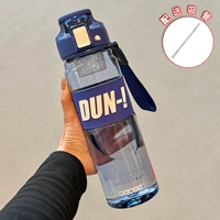 Синяя трубочка, водонепроницаемая наклейка, 860 мл