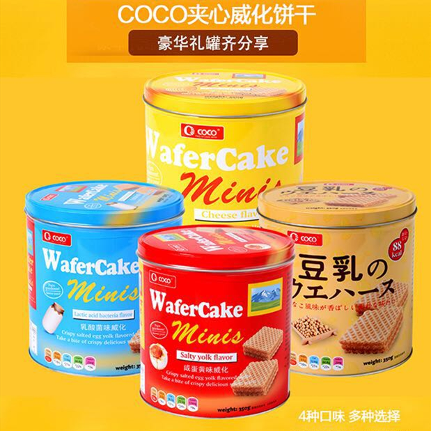 coco bean milk taste Weihua biscuit 350g day style sandwich Filipino import + send small pig biscuits 368