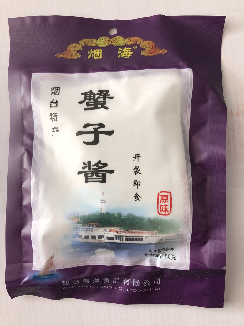 Qingyuan smoke label shrimp sauce spicy crab sauce crab sauce contains 2 small bags