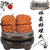 Wild niche text play Walnut text play