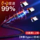 [Apple+Type-C+Android] Phantom Black 1,2 метра ☆ Ускорение зарядки на 99%