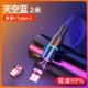 [Type-C+Android] Sky Blue 2 метра ☆ Зарядка и ускорение на 99%