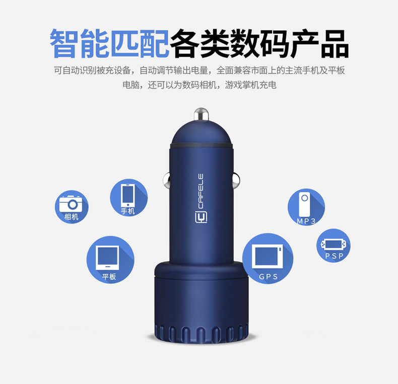 chargeur CAFELE 3.4A, 3A - Ref 1300327 Image 17