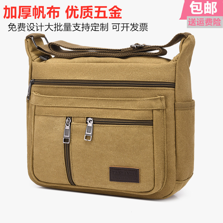 Canvas new tool bag multi-functional maintenance large thickened tool bag wear-resistant installation portable small electrician dedicated