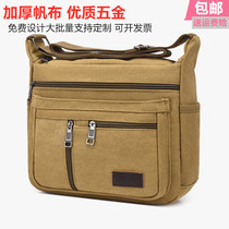 Canvas New Kit Versatile Maintenance Large Number Thicken Tool Bag Abrasion Resistant Installation Portable Little Electrician Special