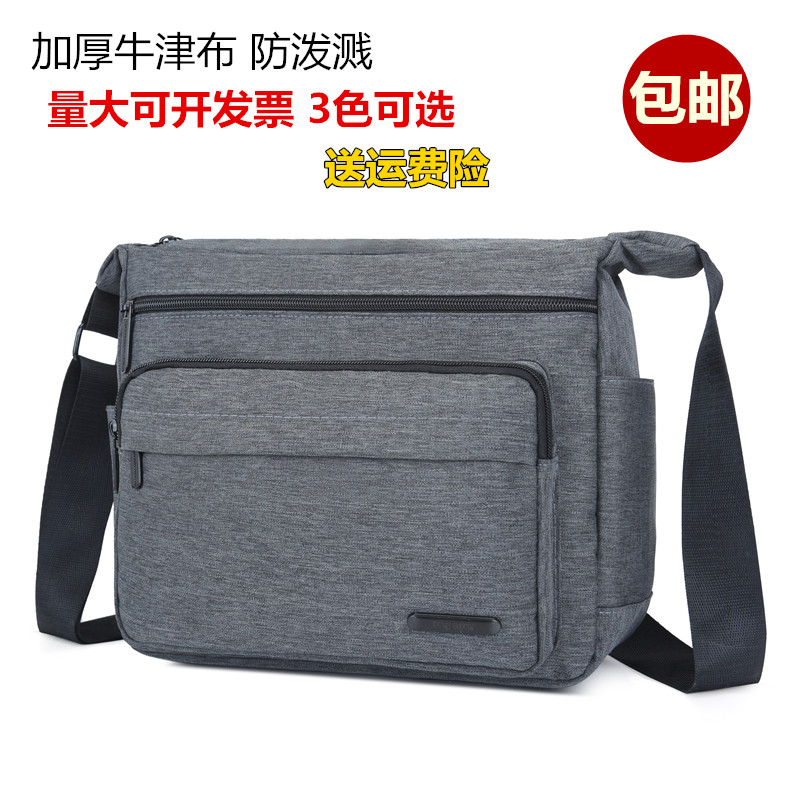 Portable Lau Bau Water Electrician Multifunction Renovation Work Oxford Cloth Kit New Thickening Resistant Electrician Bag Out