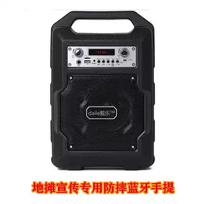 Daile S20 stall audio rain-proof and fall-proof shop promotion portable Bluetooth square dance wear-resistant high-power bass