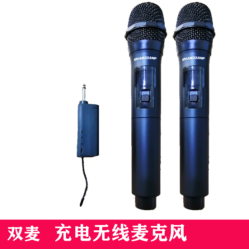 Acoustic Power Amplifier Universal Wireless Mcone Drag Two Dual Mic Pull-Lever Sound Mixer Multi-Device Compatible