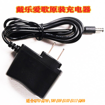 Love song Dalle original charger 9V suitable for Q70Q63S8Q78 S10 S11 and other models