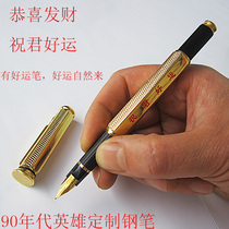 Old pen hero 268 Ming Jian gold carved copper rod in fine writing Gong Xi Fa Cai Wish you good luck 99 years