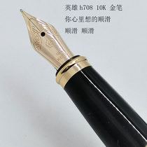Hero H708 gold pen 10K bright tip golden tip spinning ink soft bomb smooth office writing gift