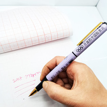 Old inventory Yunshan card looking forward to the Olympic pen large bag tip fine writing smooth ink-absorbing stationery 1996