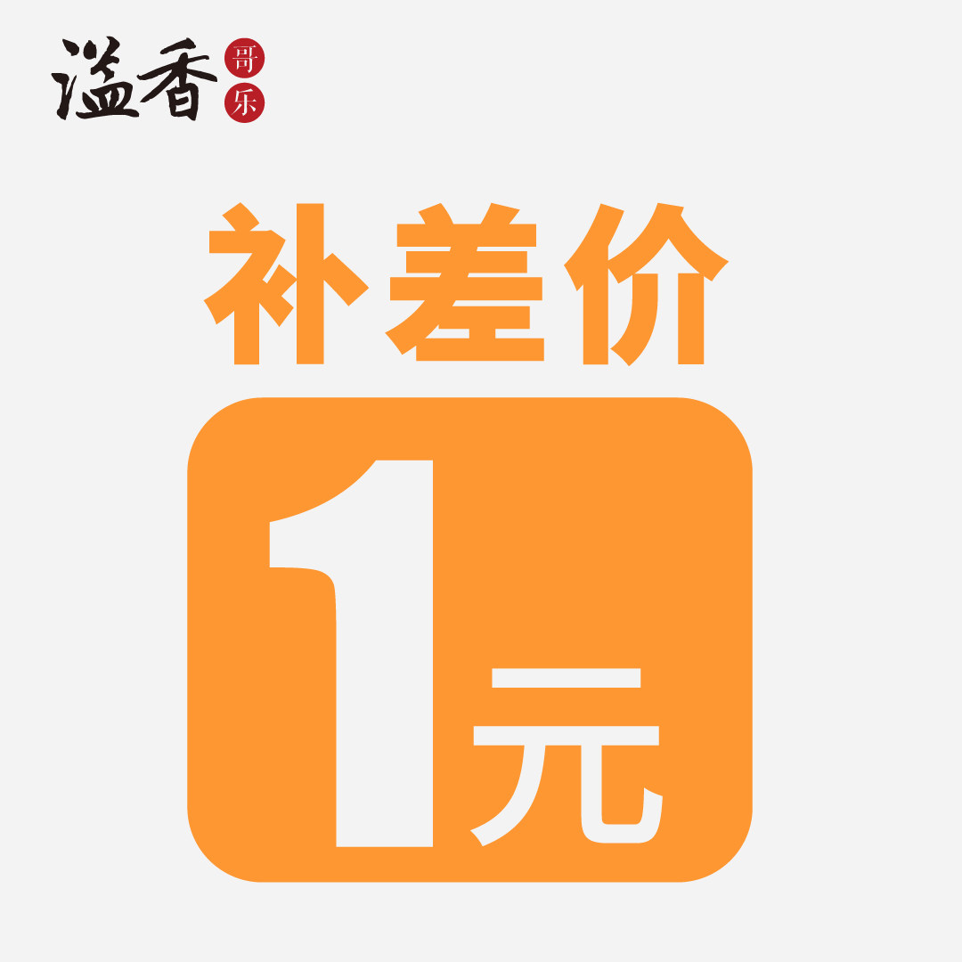 Make up the difference freight special t0PzEddt5N