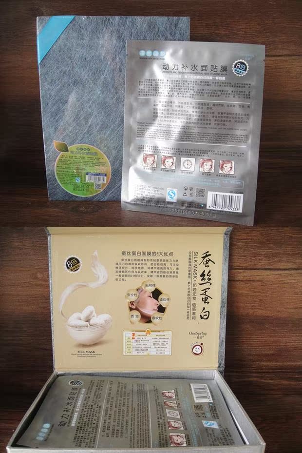 Một sợi tơ mùa xuân 8 lần màng năng lượng hydrat hóa bề mặt 8 lần mặt nạ giữ ẩm lụa 1,5 nhân dân tệ / miếng kem dưỡng ẩm da mặt