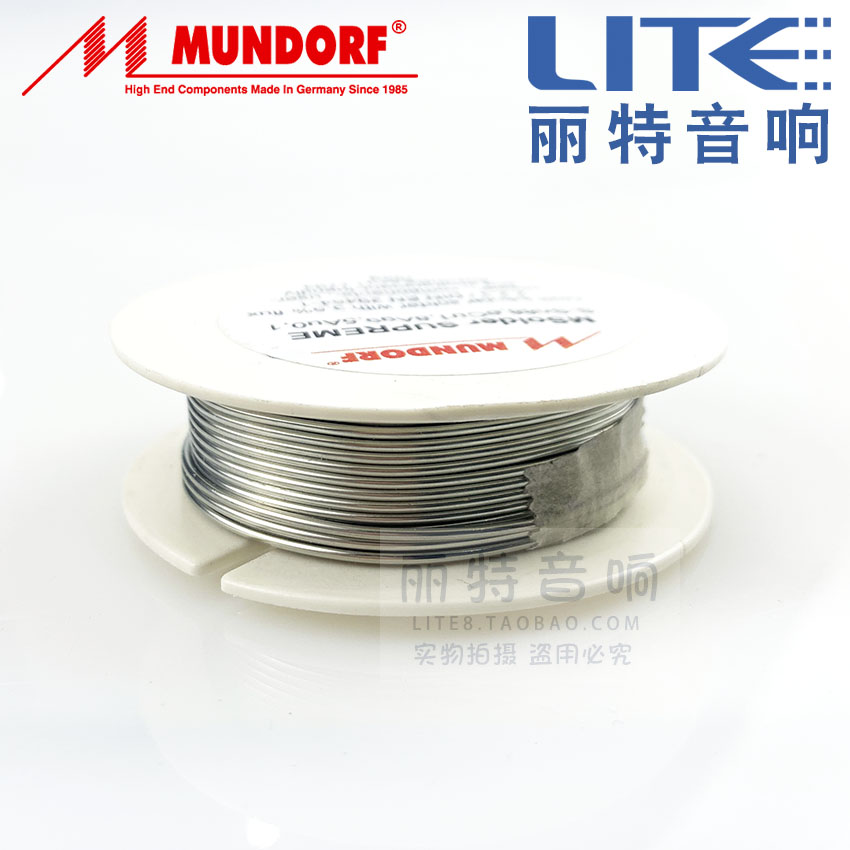 German imports Mundorf Mondofüt Mcap Supreme gold and silver copper lead-free soldering