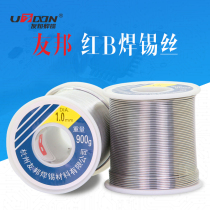 AIA Active Solder Wire Red B 0 8 1 0 1 2 1 5 2 0 2 3mm 900g roll