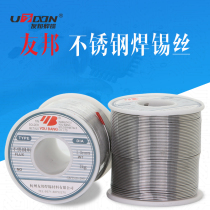 AIA stainless steel solder wire 0 8 1 0 1 2mm Weldable copper nickel Iron zinc