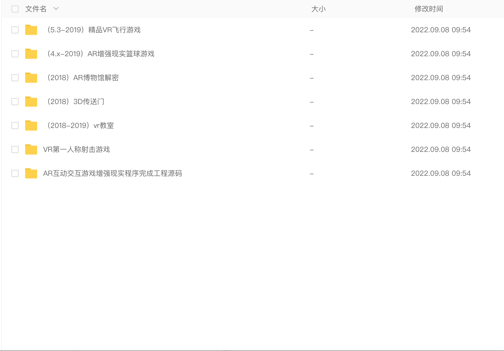 380+套Unity源码成品u3d游戏源码完整项目工程素材资源合集可运行