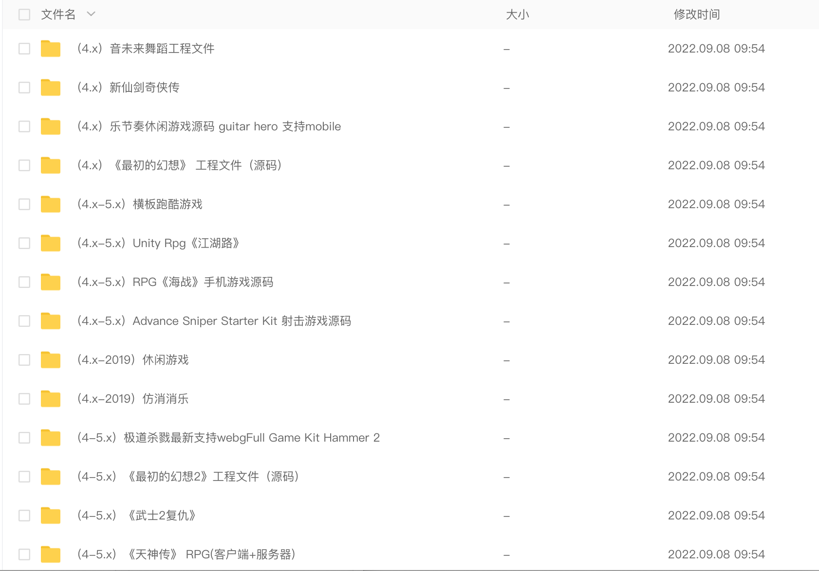 380+套Unity源码成品u3d游戏源码完整项目工程素材资源合集可运行