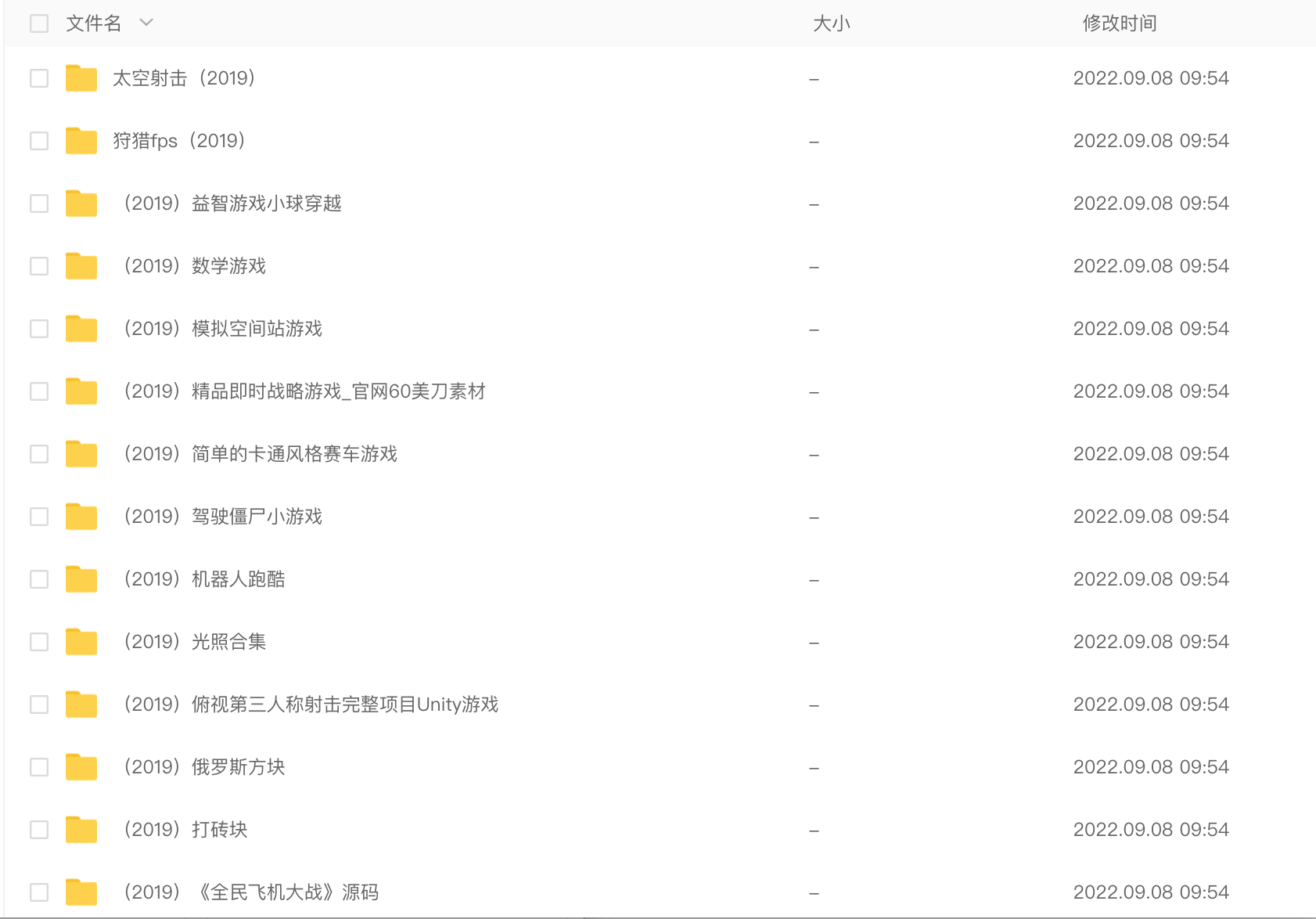 380+套Unity源码成品u3d游戏源码完整项目工程素材资源合集可运行