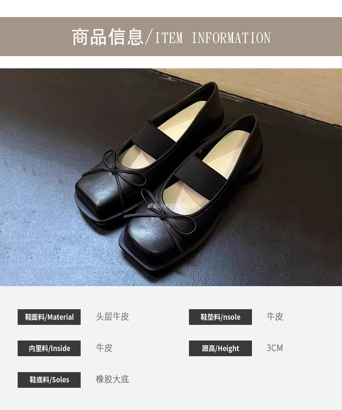 Chic Retro Square Toe Leather Mary Janes - Vintage Charm, Modern Comfort - Detail image 4