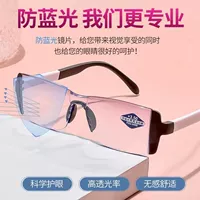 [1 пара] U9 черный и около двухцелевого увеличения [100-700 градусов]